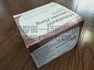 midostaurin一盒的报价是多少？