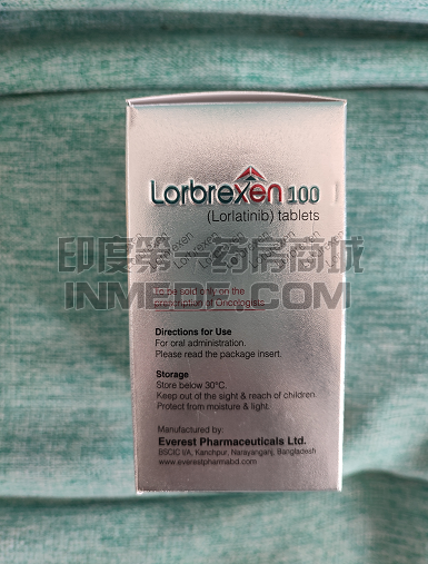 Lorbrexen有哪些常见的副作用？