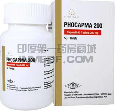 PHOCAPMA,卡玛替尼