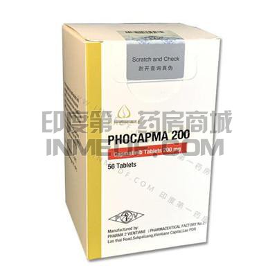 PHOCAPMA,卡玛替尼