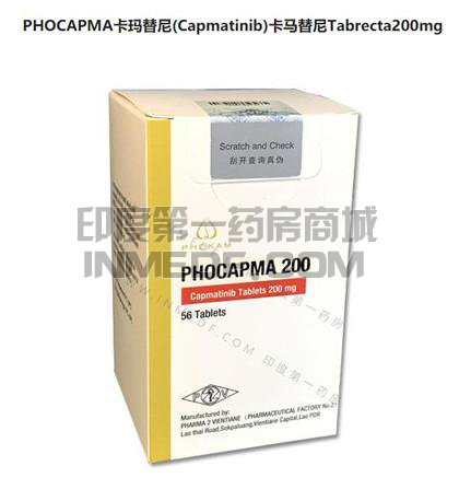 老挝PHOCAPMA哪里能买到正品？