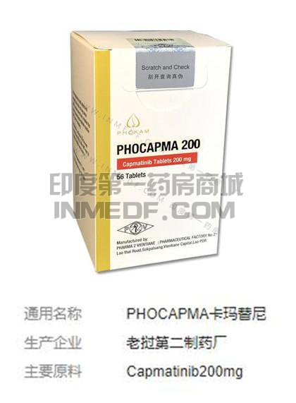PHOCAPMA怎么吃？
