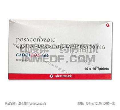 吃泊沙康唑Candipoz-GR（posaconazole）有哪些身体反应