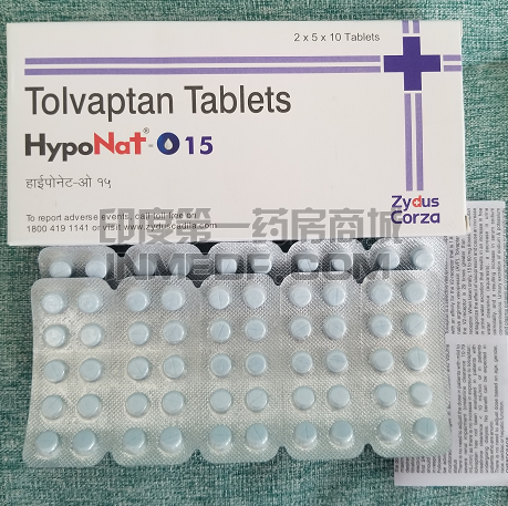 印度托伐普坦\Tolvaptan一盒多少粒？