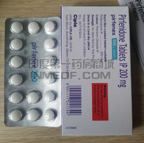 pirfenex和艾思瑞效果一样吗？