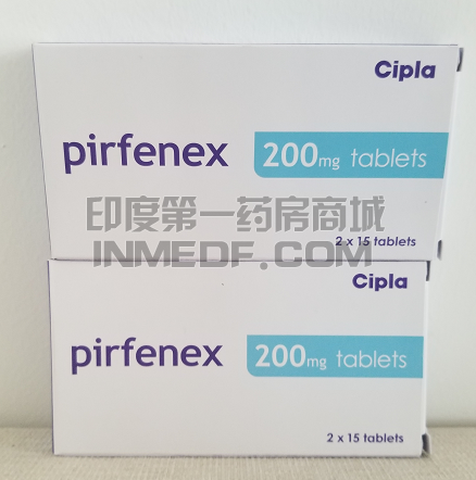 pirfenex片剂哪里能买到？