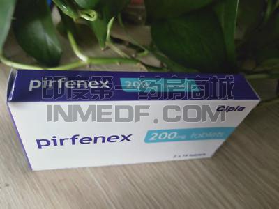 吡非尼酮pirfenex200mg价格是多少？
