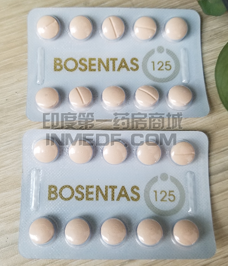 印度波生坦片BOSENTAS的真实价格？