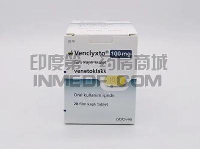 Venclyxto唯可来土耳其多少钱？