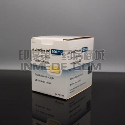 唯可来Venclyxto(维奈克拉)漏服一次怎么办？