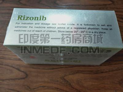 Rizonib饭后吃还是饭前吃？