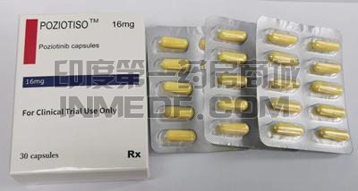 服用POZIOTISO波齐替尼腹泻如何处理？