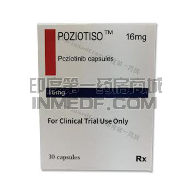 吃波齐替尼/POZIOTISO口腔发炎怎么办？