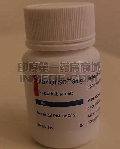 POZIOTISO波齐替尼代购怎么买？