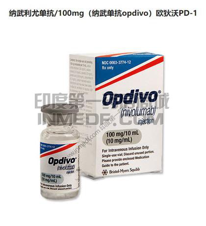 纳武利尤单抗是o药吗？