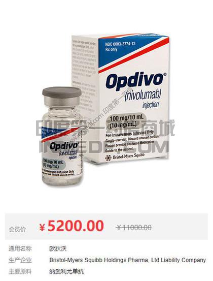 纳武利尤单抗100mg价格是多少？