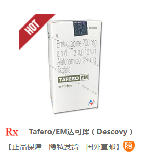 达可挥与舒发泰有什么区别？