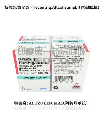 使用特善奇副作用有什么？