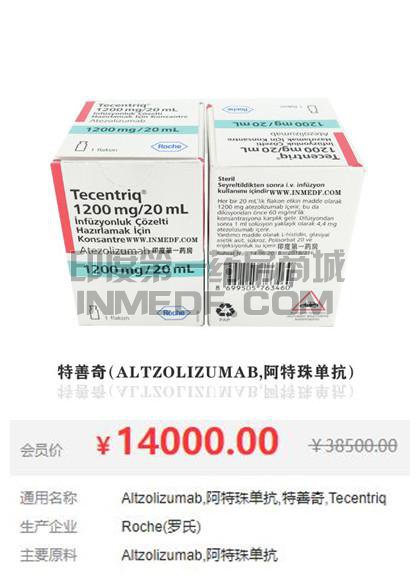 特善奇/泰圣奇的价格是多少？