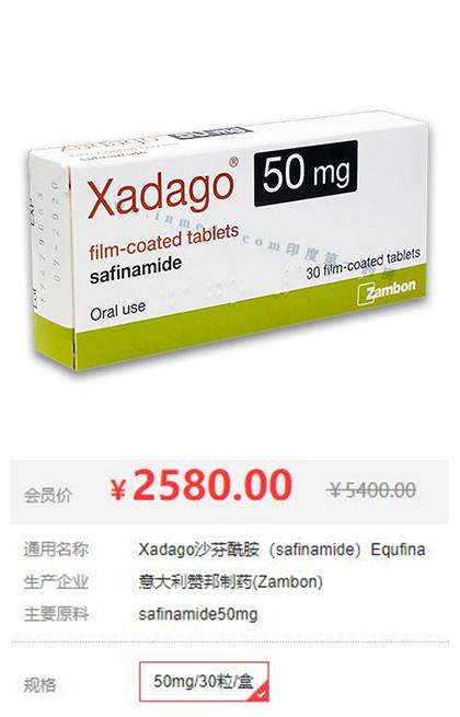 xadago