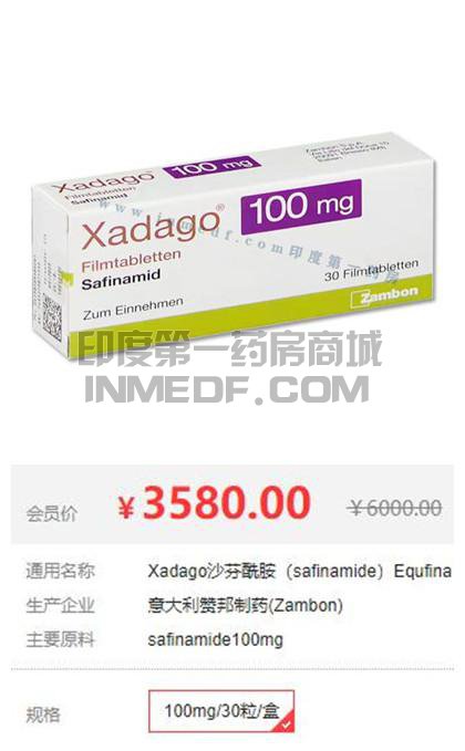xadago