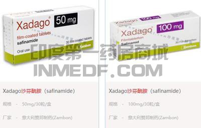 服用Xadago后会出现副作用吗？