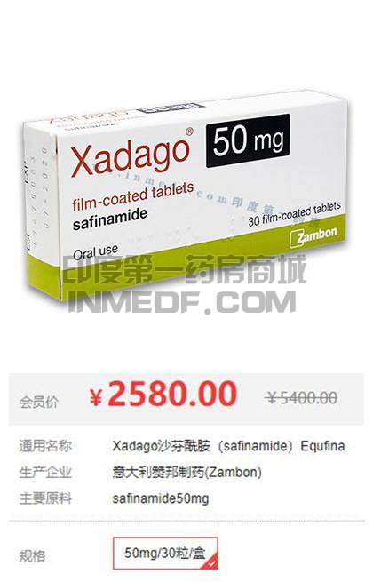 沙芬酰胺Equfina50mg多少钱一盒？