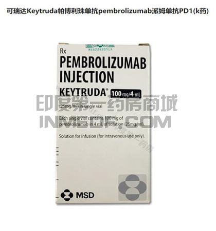 keytruda