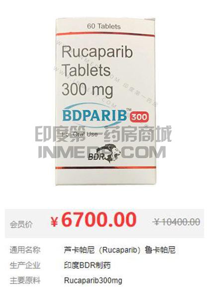 芦卡帕尼BDPARIB300价格是多少？