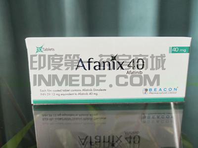 阿法替尼Afanix是第几代靶向药？