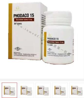 PHODACO15,达克替尼