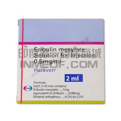 Halaven海乐卫药品在哪里买？