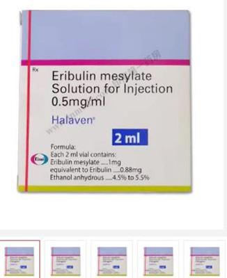 海乐卫Halaven怎么使用？