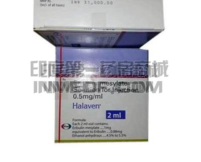 Halaven治疗期间注意事项有哪些？