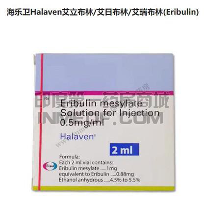 艾立布林要使用多久？