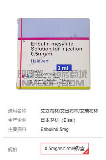 艾立布林使用后出现腹泻怎么办？