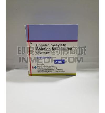Halaven艾立布林注射液需要冷藏保存吗？
