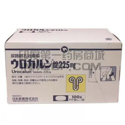 优克龙排石每天需要吃多少粒？