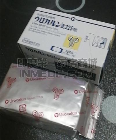 优克龙urocalun哪些患者不可以服用？