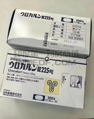 优克龙（柳栎浸膏胶囊）多久可以排石？