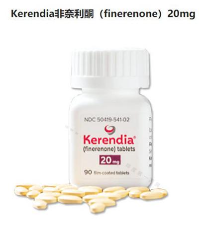 服用Kerendia非奈利酮有哪些不良反应？