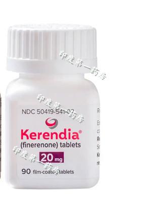 Kerendia20mg在哪可以买到？