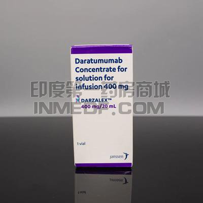 达雷妥尤单抗Darzalex打多久见效？