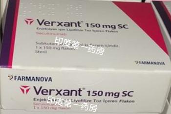 苏金单抗verxant土耳其版哪里可以买？