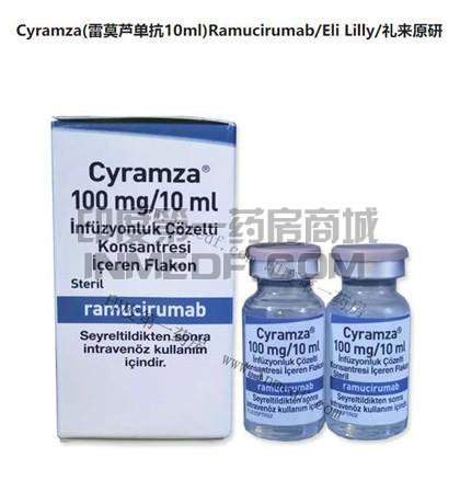 注射Cyramza会出现哪些副作用？
