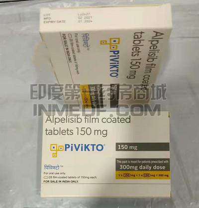 Alpelisib怎么购买？