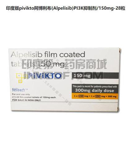 Alpelisib治疗时需要注意哪些？