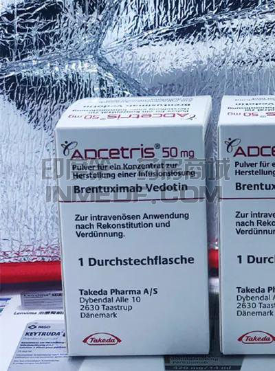 安适利Adcetris如何购买？