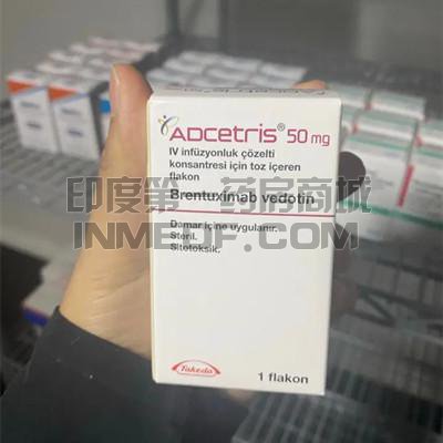 注射安适利Adcetris出现皮疹如何缓解？