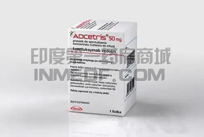 本妥昔单抗使用后的效果好吗？